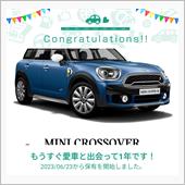 愛車と出会って1年！😳