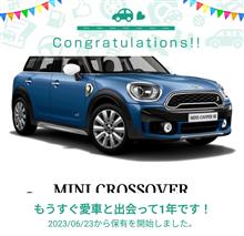 愛車と出会って1年！😳