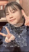 無事に見つかったようです😊