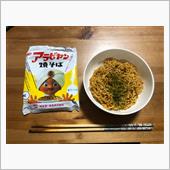 食べました！
