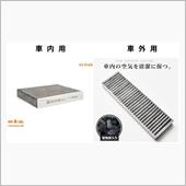 エアコンフィルター