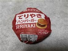 今日のおやつ