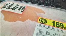 【小ネタ】 「鶏ハム　うまうま」