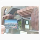 ダムカード収集　神奈川編 ( ...