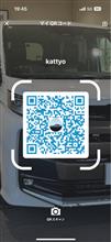 プロフィール更新