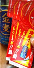 今日は「父の日」(⌒‐⌒)