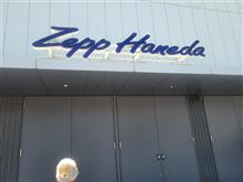 Koshi Inaba LIVE 2024 〜en-Zepp〜 at Haneda　DAY1