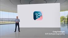iOS18が発表されたよ
