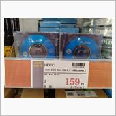 CD-R、しかも8cm