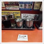 後で思えば　嫌な客