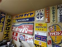 タイムスリップ ２