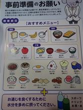 今年も５月に人間ドックいきました　6/17(月)オプションの大腸検査にいきました　