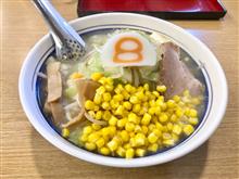 本日のお昼ごはん