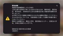 緊急速報🚨にびっくらこいた😳😱
