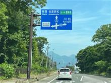 渋滞騒ぎもなんのその？！ 会津ぷちオフに行ってきました♪