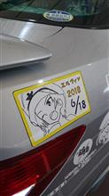 今日はエルヴィンの誕生日