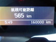 16万㎞ 16万㎞