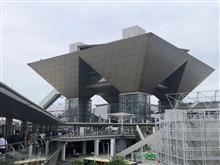 またビッグサイトへ行ったよ