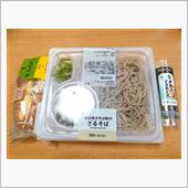 ファミマの石臼挽きそば粉のざ ...