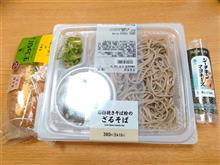 ファミマの石臼挽きそば粉のざるそばと手巻寿司シーチキンマヨネーズと生コッペパンたまごと飲み会(笑) ファミマの石臼挽きそば粉のざるそばと手巻寿司シーチキンマヨネーズと生コッペパンたまごと飲み会(笑)