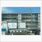 廃墟→解体/公営住宅
