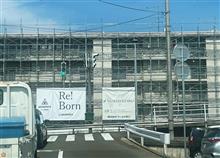 廃墟→解体/公営住宅