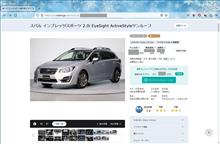 売れたみたい…