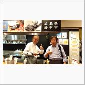 20年経って再会とは