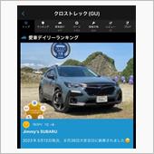 クロスト君は納車から11ヶ月 ...