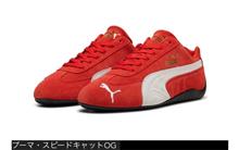 puma…スピードキャットOGモデル復活！