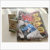 闘病と差し入れ