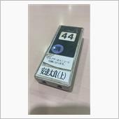 本日も南下v(&#180;∀｀*v)ﾋ ...