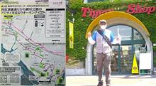 Be healthy walkers with Hanshin Express！Experience 阪神平日ウオーク＠ 西宮酒蔵通りから網引公園のアジサイを巡るウオーキング