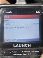不調の原因⑥