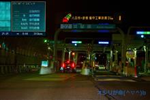 ひさびさに、夜の北陸道で、富山へ・・・εεε┏( ・_・)┛ ひさびさに、夜の北陸道で、富山へ・・・εεε┏( ・_・)┛