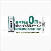 保険をかける