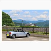 北東北を巡る旅・二日目