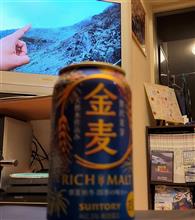 登山動画を見ながら！