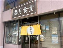 こちらのカツカレーに１００円を追加すると大変なことになりますよ　(&#183;(ｪ)&#183;)