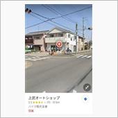 なくなってました