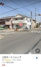 なくなってました