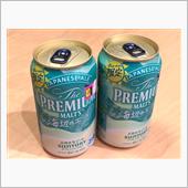 限定プレモル海辺のエールを飲 ...