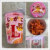 じゃがりこ　ロゼクリーム