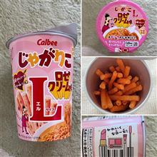 じゃがりこ　ロゼクリーム