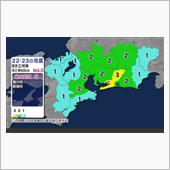 震度3