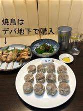 晩酌は、崎陽軒シウマイ。