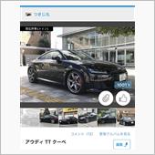 ☆アウディ TT クーペ 1 ...