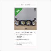 やっちまった(&#180;・ω・｀)