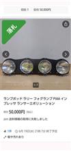 やっちまった(&#180;・ω・｀)