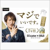 みんカラ：モニターキャンペー ...